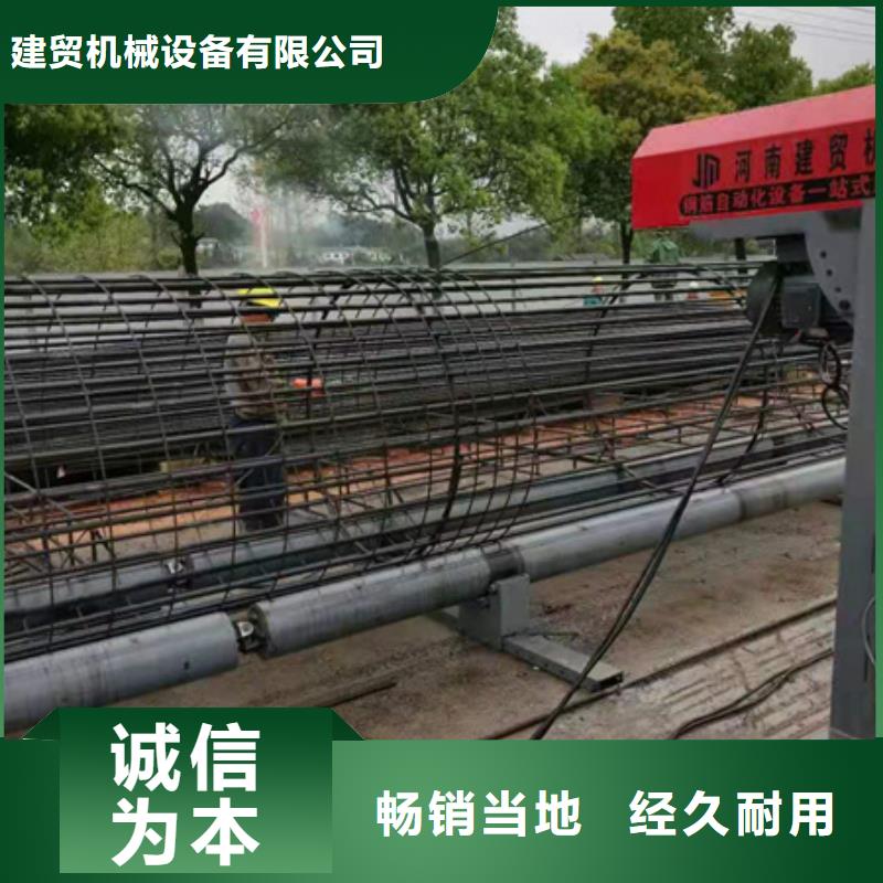 鋼筋籠盤絲機(jī)廠家價(jià)格