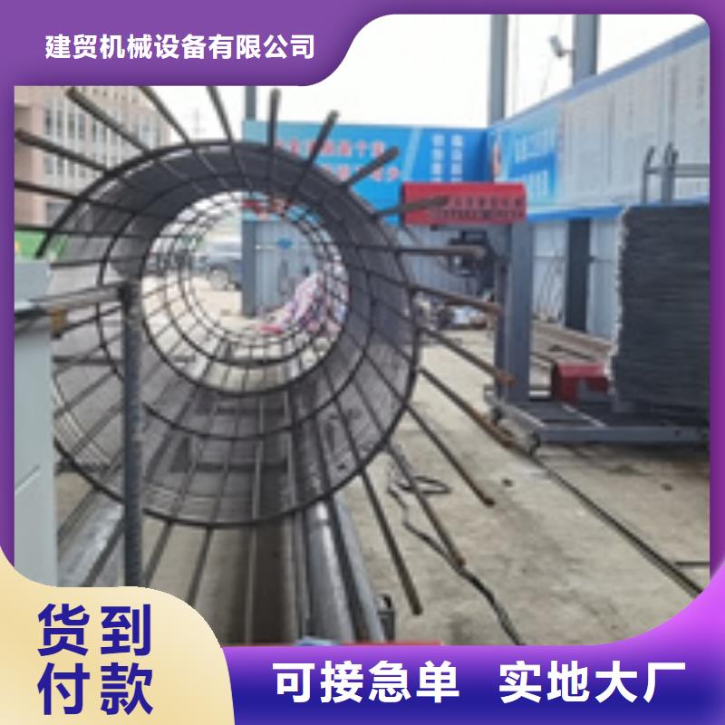 文昌市鋼筋籠繞籠機規(guī)格齊全