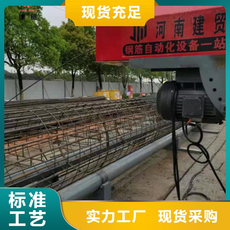 鋼筋籠繞絲機(jī)當(dāng)之無愧