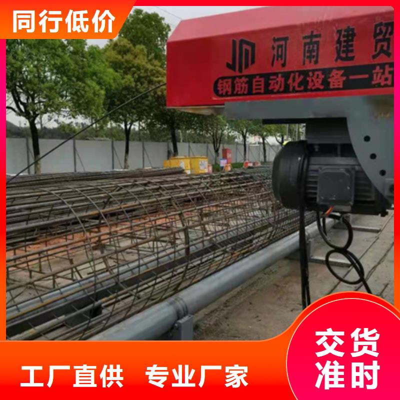 绕筋机不用_钢筋笼地滚笼机一手价格