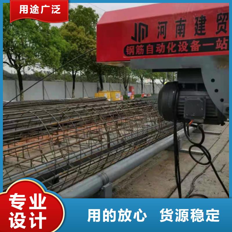 【繞筋機(jī)不用-鋼筋彎曲中心買的放心安興用的舒心】
