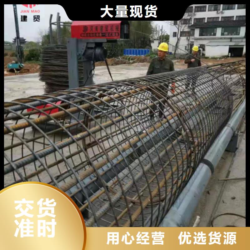 繞筋機(jī)不用_整捆切鋼筋鋸床對質(zhì)量負(fù)責(zé)