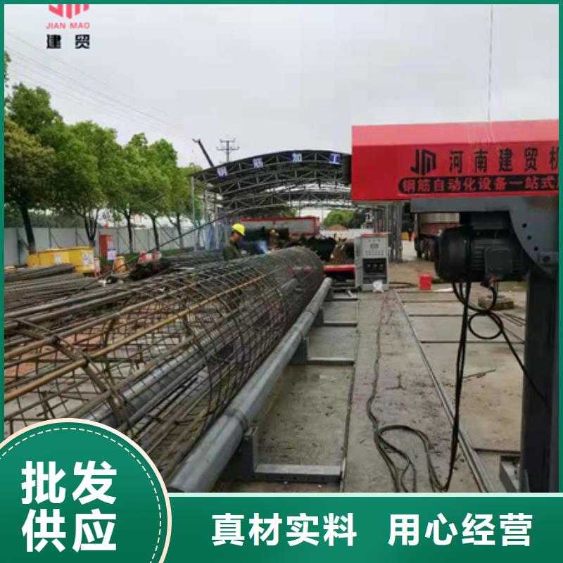 繞筋機(jī)不用_整捆切鋼筋鋸床對質(zhì)量負(fù)責(zé)
