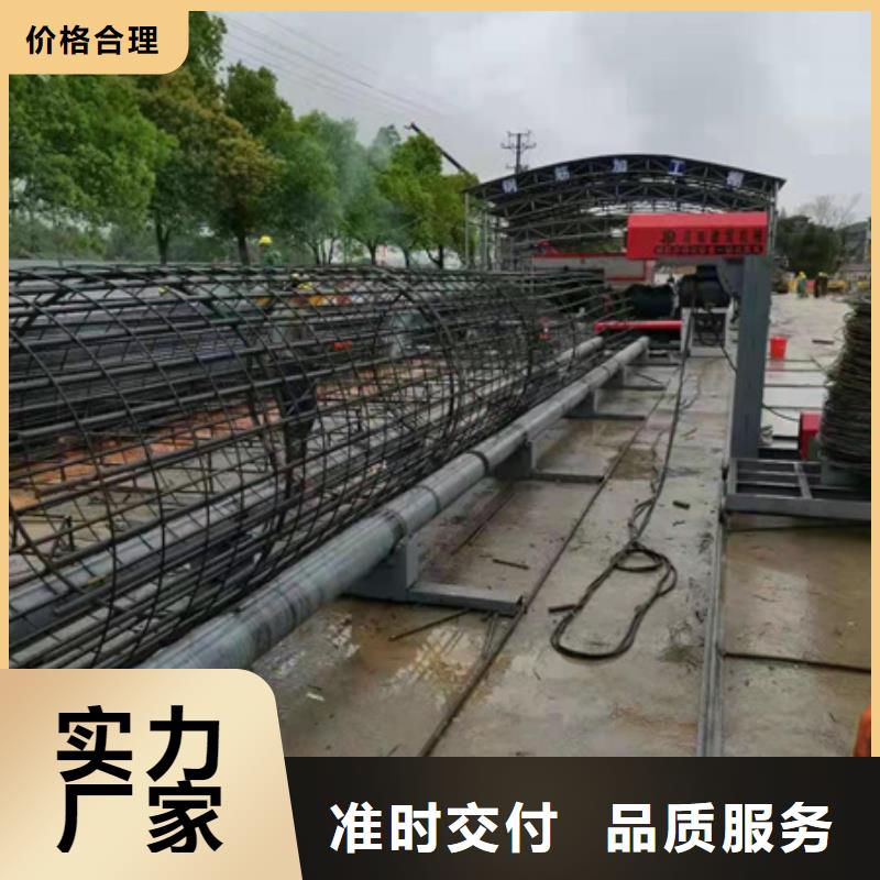 鋼筋籠繞絲機(jī)當(dāng)之無愧