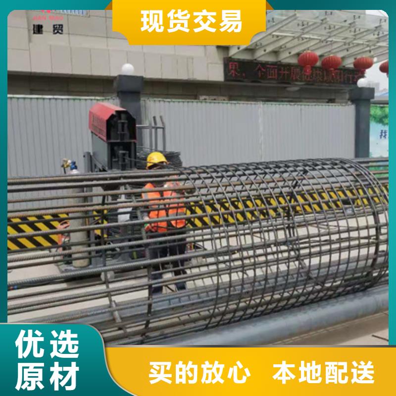 繞筋機(jī)不用_整捆切鋼筋鋸床對質(zhì)量負(fù)責(zé)