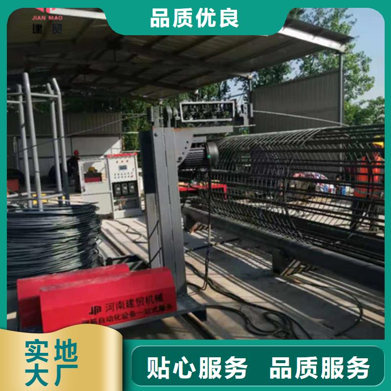 繞筋機(jī)不用_整捆切鋼筋鋸床對質(zhì)量負(fù)責(zé)