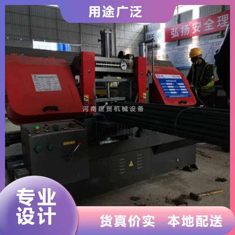 锯床钢筋笼地滚笼机优良材质