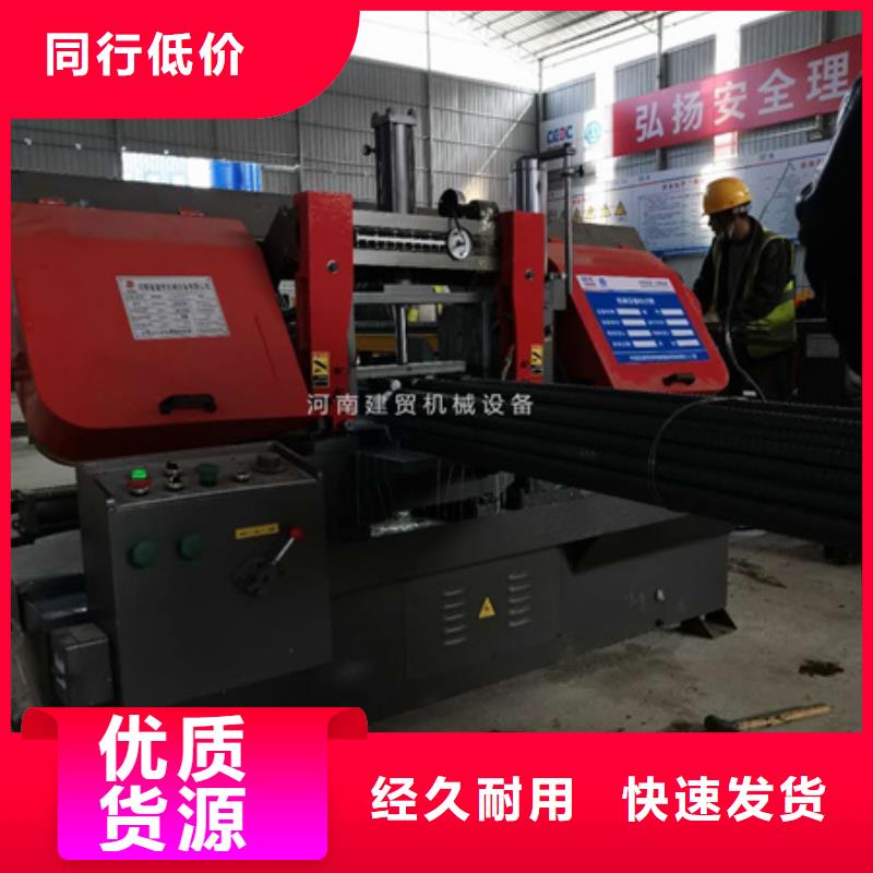 锯床钢筋笼地滚笼机海量库存