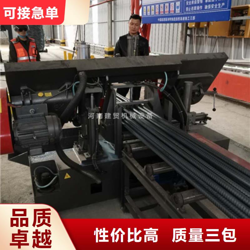 鋸床鋼筋籠地滾籠機海量庫存