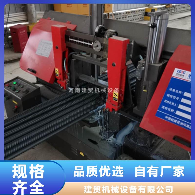 锯床五机头钢筋弯箍机专业的生产厂家