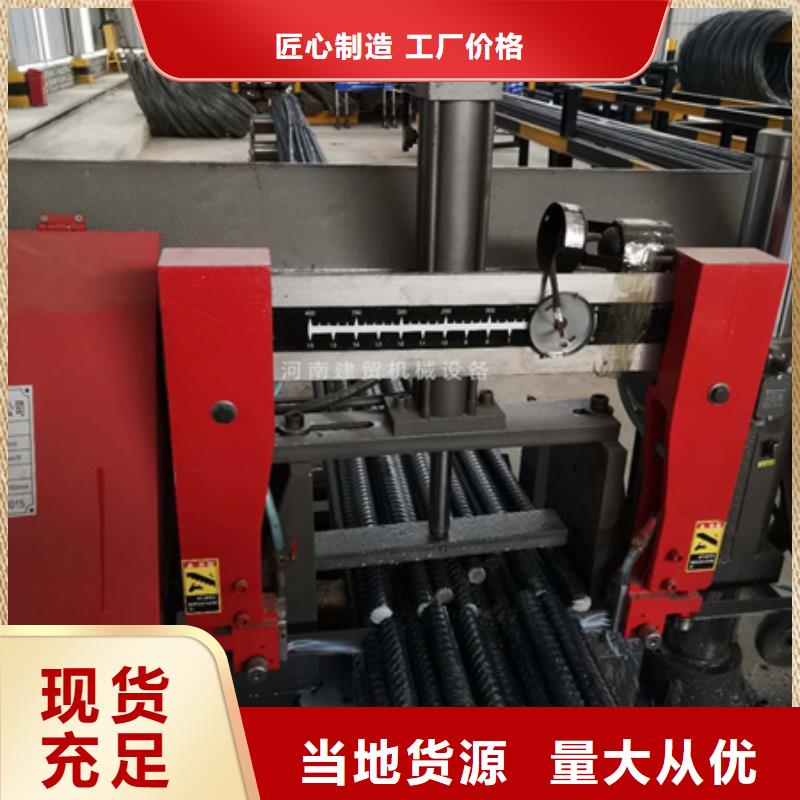 锯床钢筋笼地滚笼机一站式采购方便省心
