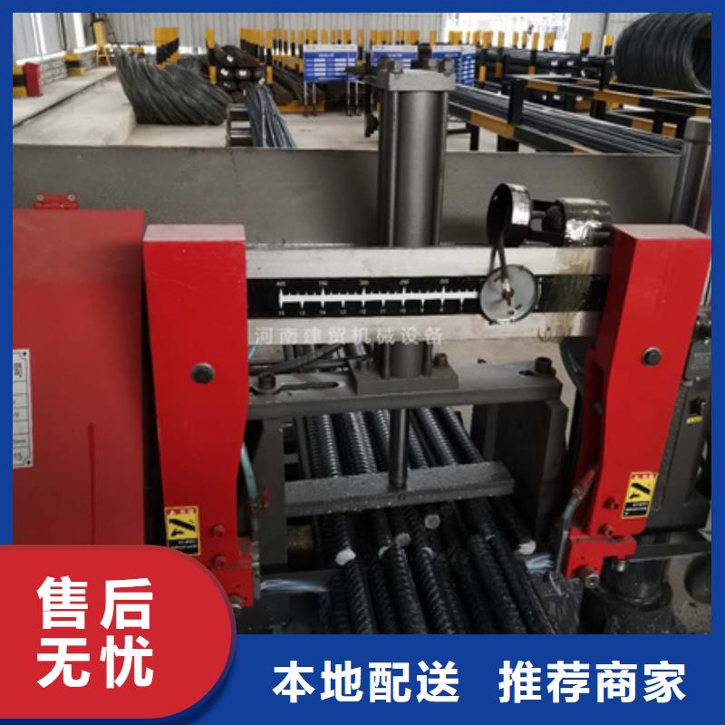 鋸床五機(jī)頭鋼筋彎箍機(jī)產(chǎn)品細(xì)節(jié)