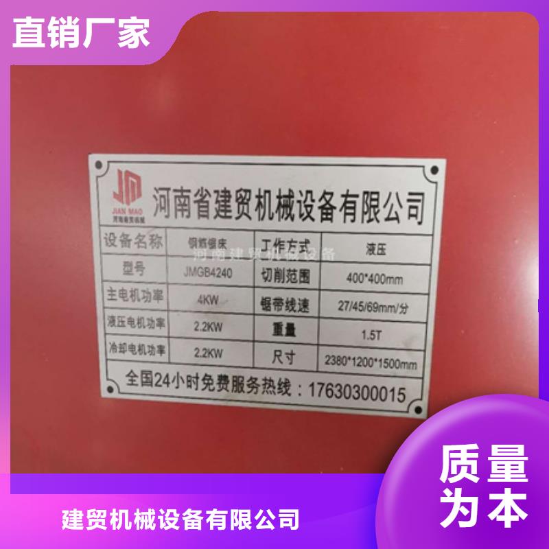 锯床钢筋弯曲中心助您降低采购成本