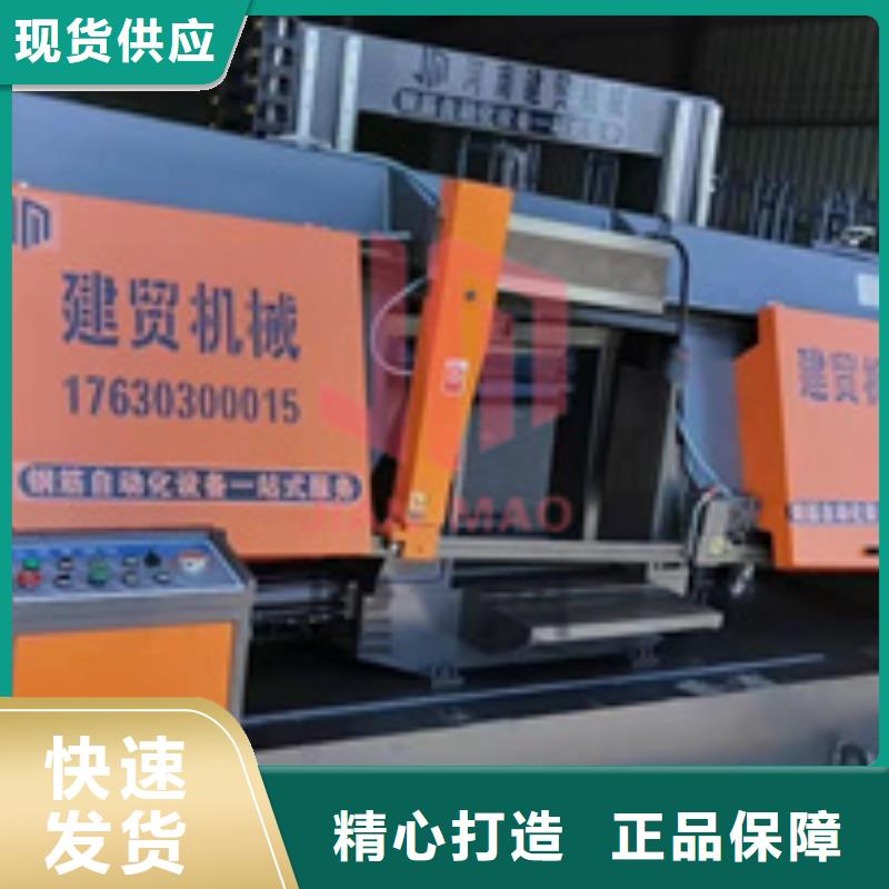 鋸床鋼筋籠盤絲機(jī)精工制作