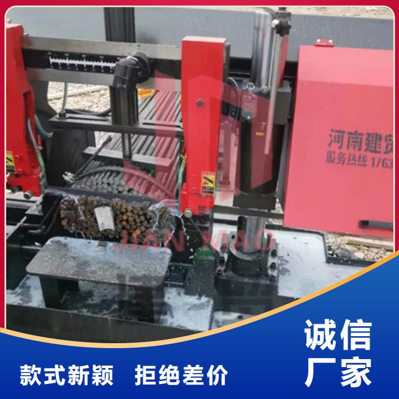 鋸床鋼筋彎曲中心支持批發(fā)零售