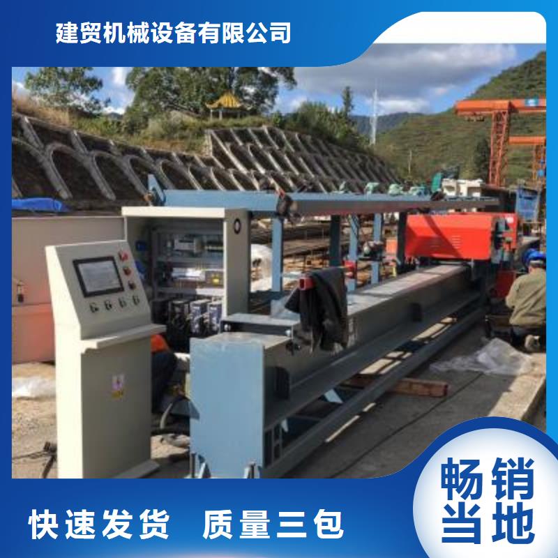 彎曲中心_鋼筋籠地滾籠機(jī)自營(yíng)品質(zhì)有保障