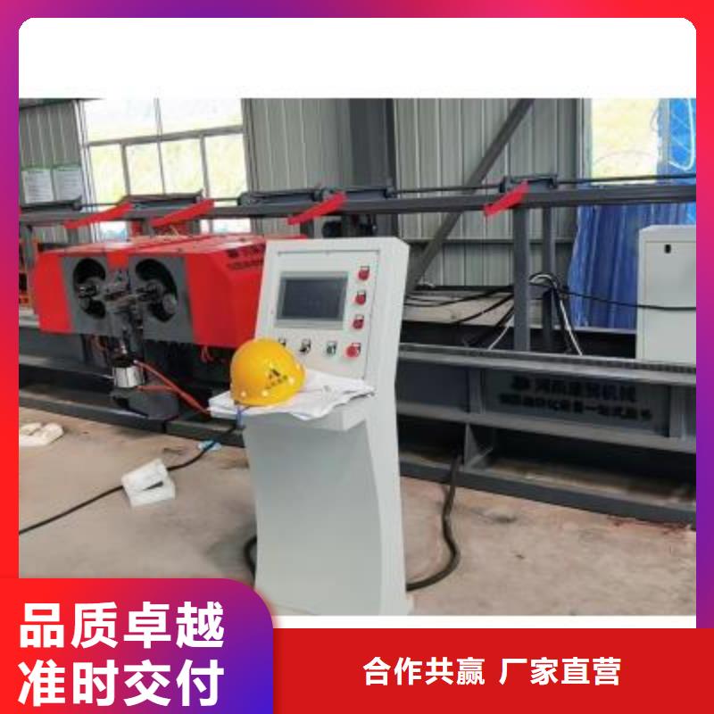 彎曲中心,全自動鋼筋籠滾焊機(jī)一手貨源源頭廠家