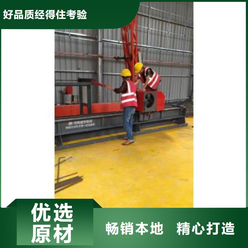 河南建貿(mào)鋼筋彎曲中心暢銷全國河南建貿(mào)
