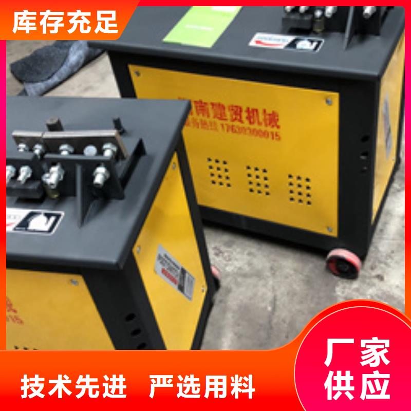 彎曲中心五機頭鋼筋彎箍機品牌專營
