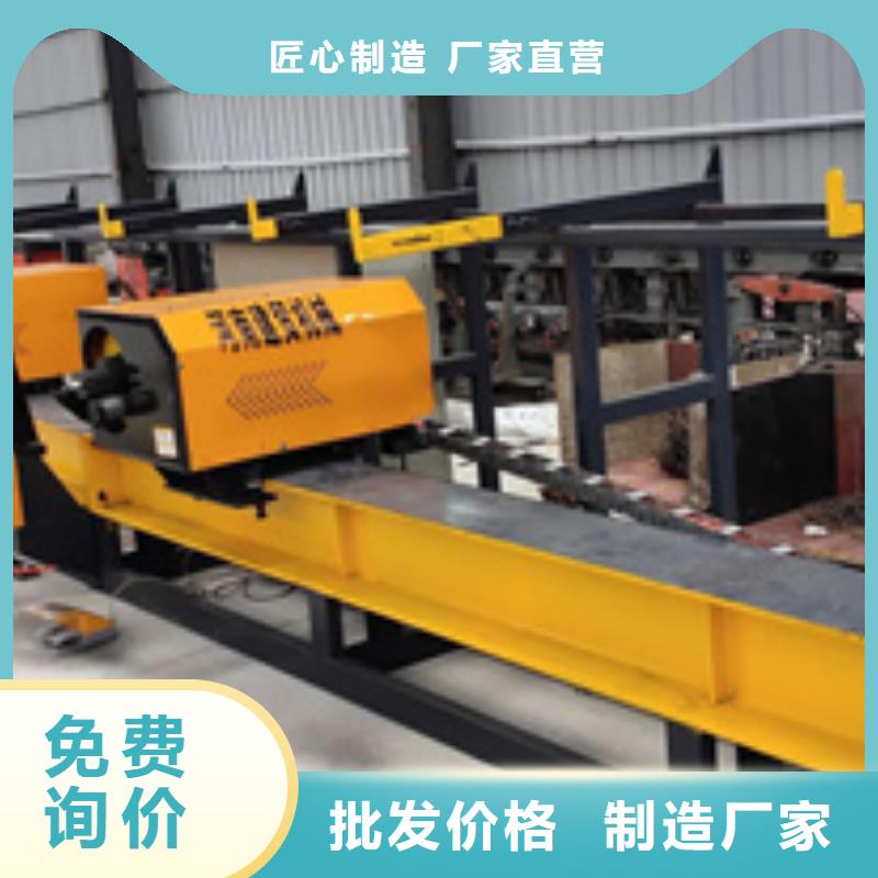 彎曲中心_鋼筋籠地滾籠機(jī)自營(yíng)品質(zhì)有保障