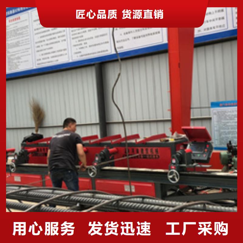 彎曲中心_鋼筋籠地滾籠機(jī)自營(yíng)品質(zhì)有保障