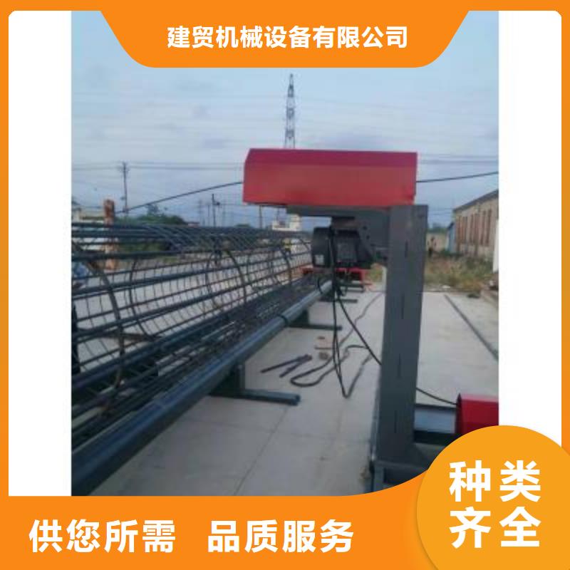 鋼筋籠繞筋機(jī)數(shù)控鋼筋彎箍機(jī)專注生產(chǎn)制造多年