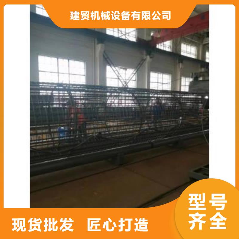 鋼筋籠滾焊機(jī)貨源-河南建貿(mào)機(jī)械