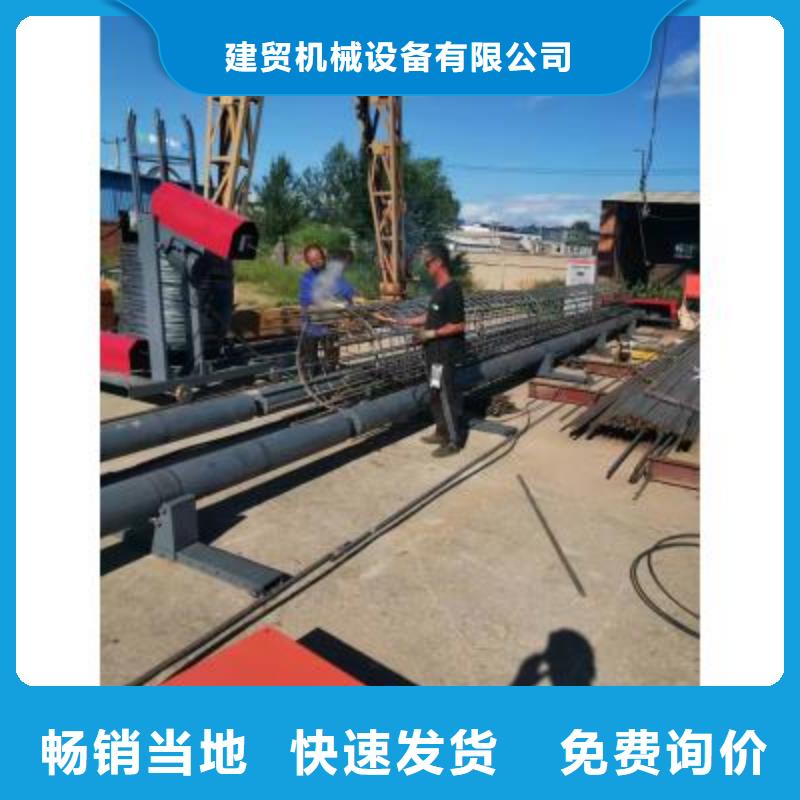 钢筋笼绕筋机钢筋笼地滚笼机大库存无缺货危机