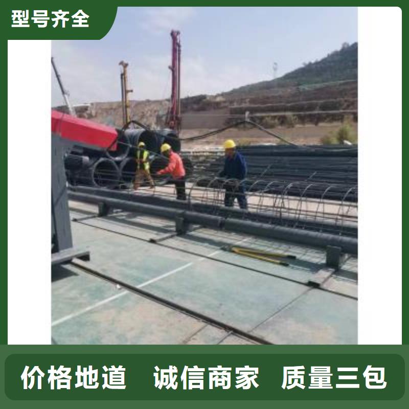 鋼筋籠纏繞機(jī)實(shí)體大廠建貿(mào)機(jī)械