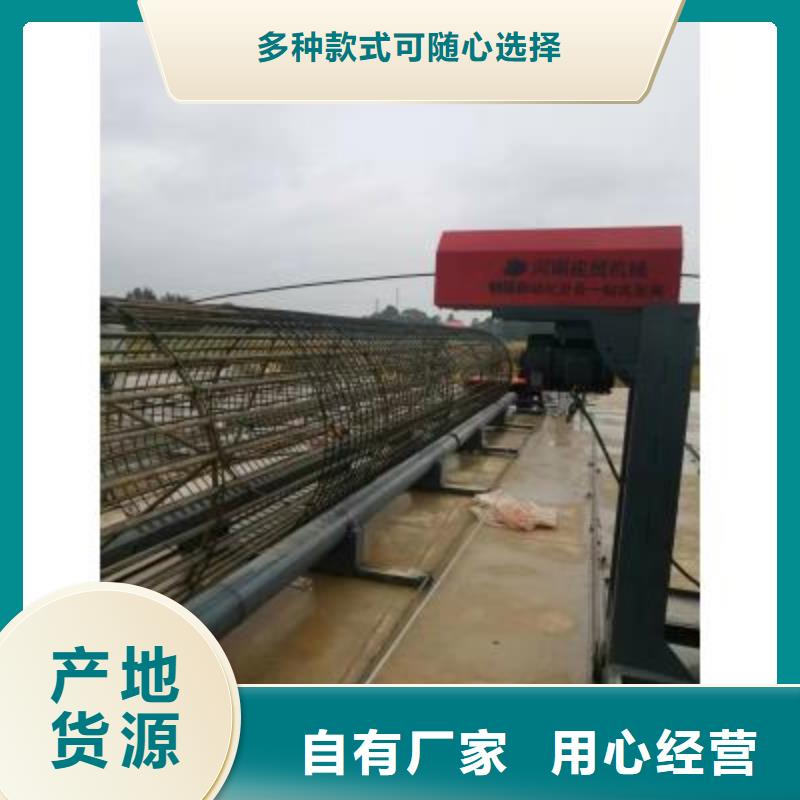 钢筋笼绕筋机钢筋弯曲中心多年厂家可靠