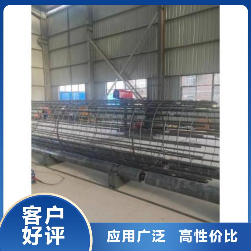 鋼筋籠繞筋機鋼筋彎曲中心用品質(zhì)贏得客戶信賴