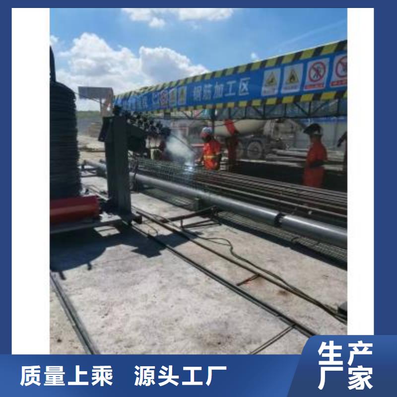 鋼筋籠繞筋機(jī),鋼筋籠地滾籠機(jī)誠信經(jīng)營質(zhì)量保證