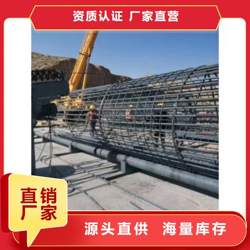 鋼筋籠滾籠機(jī)優(yōu)惠多-河南建貿(mào)有限公司