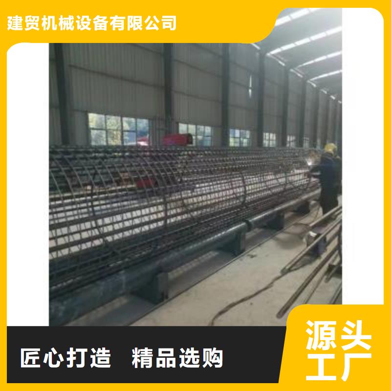 鋼筋籠滾籠機(jī)優(yōu)惠多-河南建貿(mào)有限公司