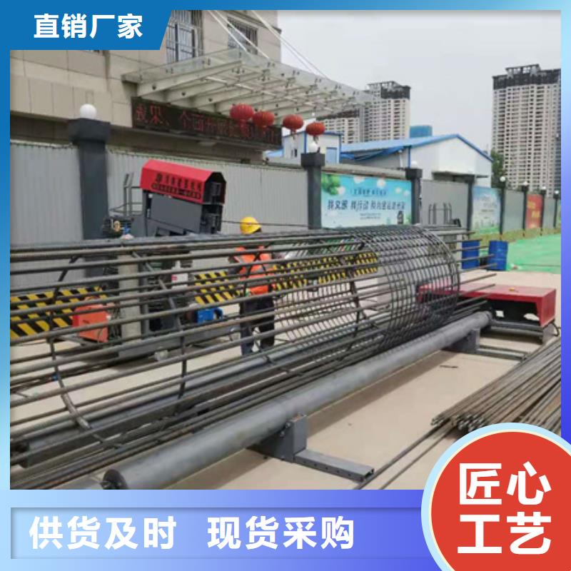 鋼筋籠地滾機終身質(zhì)保-河南建貿(mào)