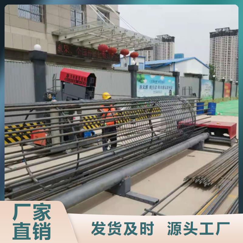 鋼筋籠繞筋機(jī)鋼筋籠地滾籠機(jī)大庫存無缺貨危機(jī)