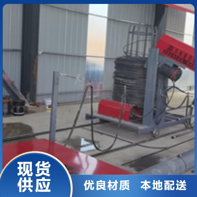 鋼筋籠繞筋機(jī),鋼筋籠地滾籠機(jī)誠信經(jīng)營質(zhì)量保證