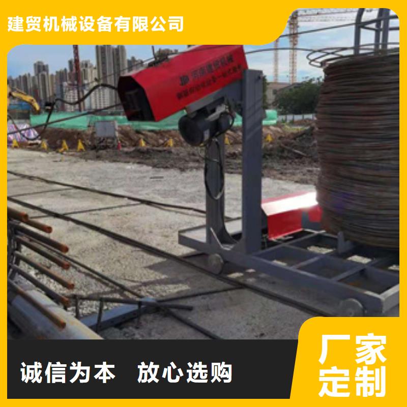 鋼筋籠繞筋機(jī),鋼筋籠地滾籠機(jī)誠信經(jīng)營質(zhì)量保證