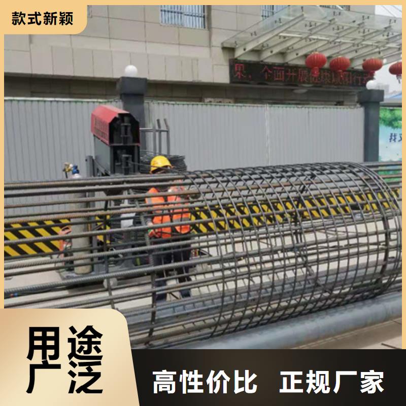 鋼筋籠繞筋機(jī),鋼筋籠地滾籠機(jī)誠信經(jīng)營質(zhì)量保證