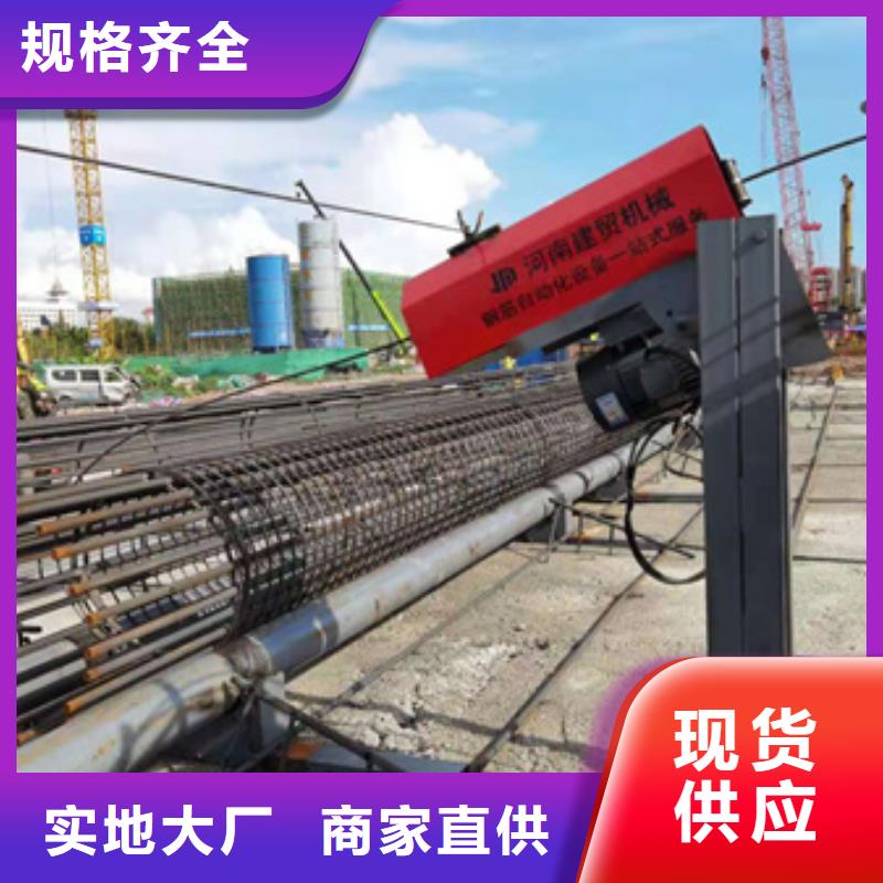鋼筋籠繞筋機(jī),鋼筋籠地滾籠機(jī)誠信經(jīng)營質(zhì)量保證