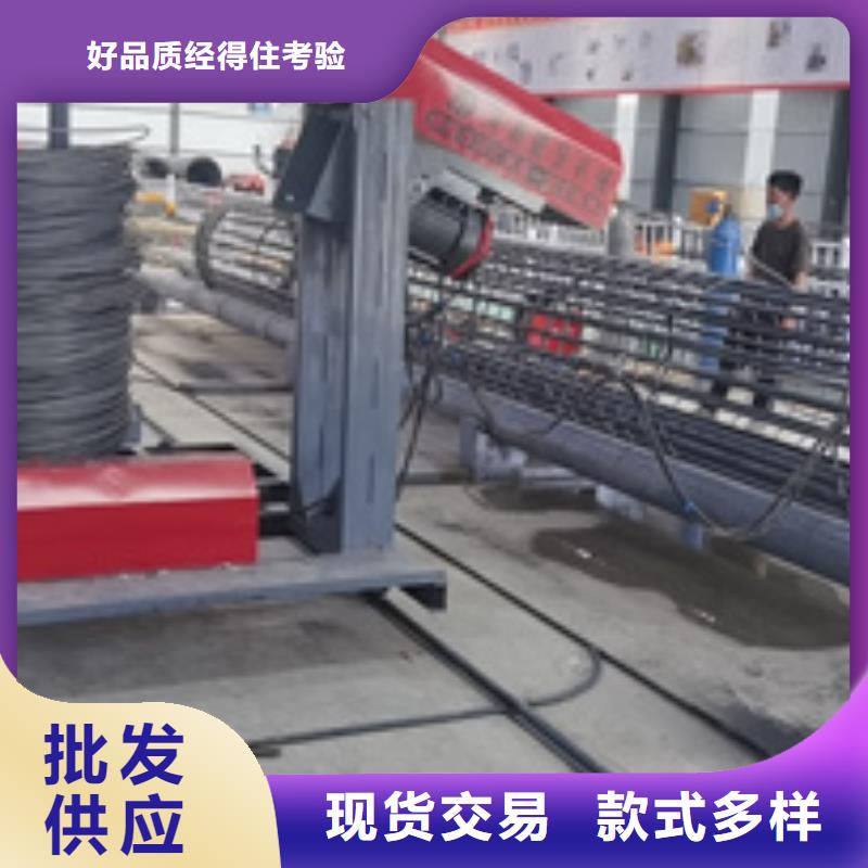 鋼筋籠繞筋機(jī),鋼筋籠地滾籠機(jī)誠信經(jīng)營質(zhì)量保證