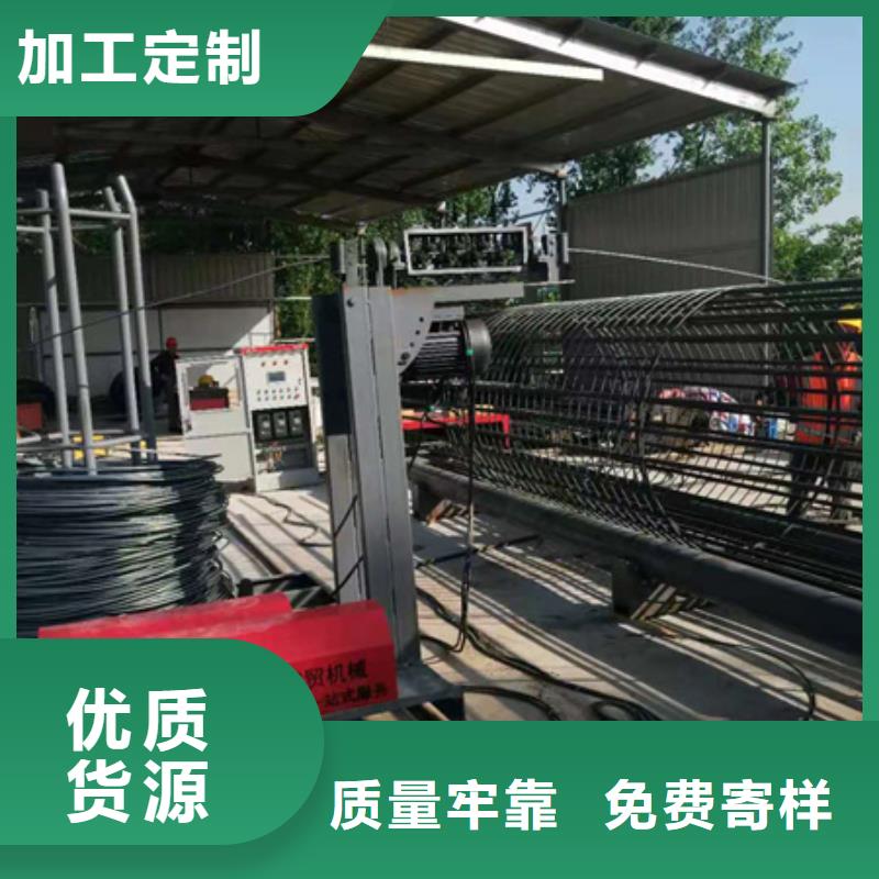 鋼筋籠繞筋機五機頭鋼筋彎箍機匠心制造