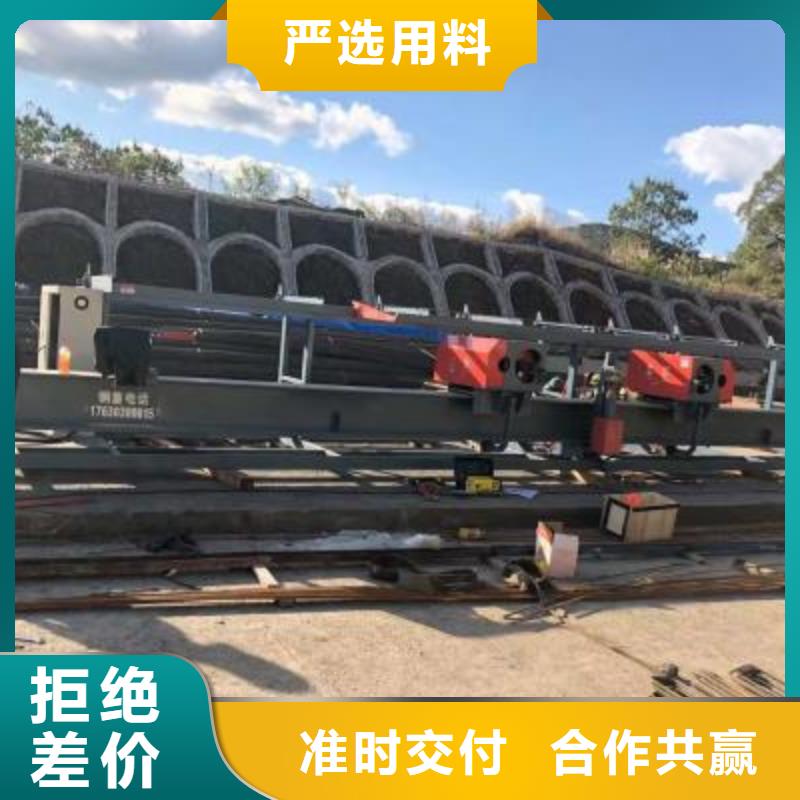 鋼筋彎曲中心批發(fā)貨源