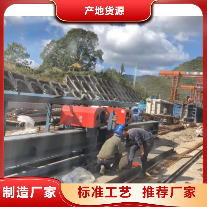 全自動鋼筋彎曲中心現(xiàn)場教學(xué)