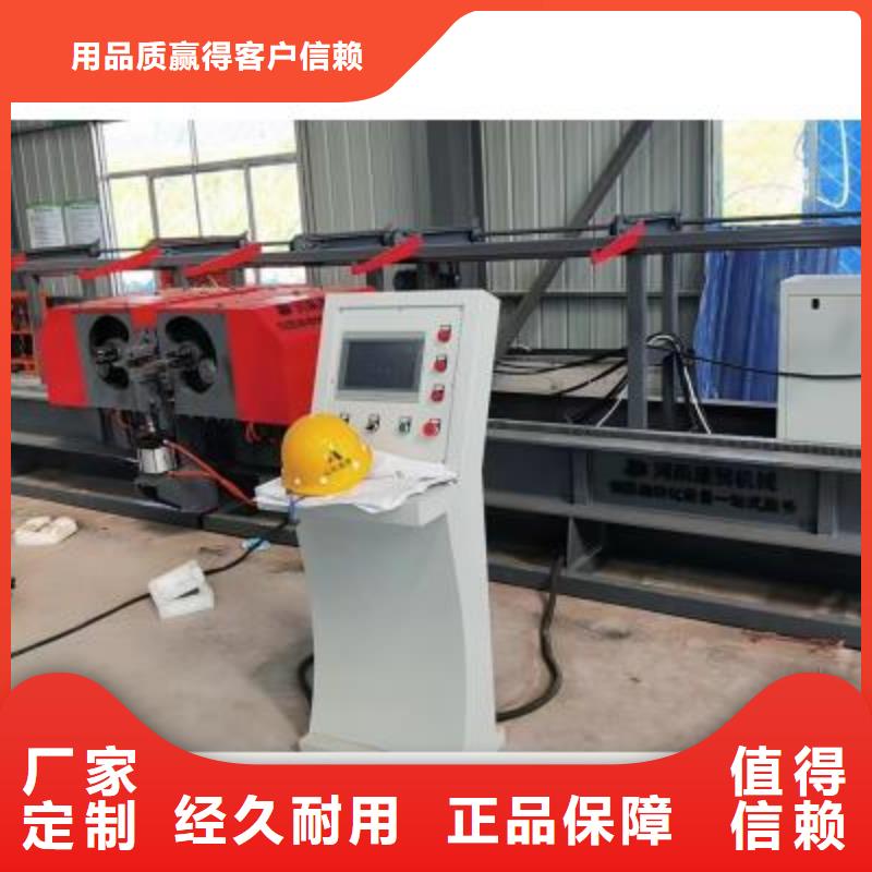 立式數(shù)控鋼筋彎曲中心實力老廠建貿(mào)機械