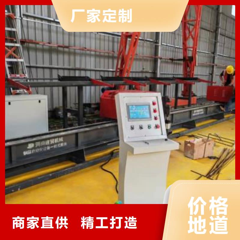 鋼筋彎曲中心全自動(dòng)鋼筋籠滾焊機(jī)用心服務(wù)