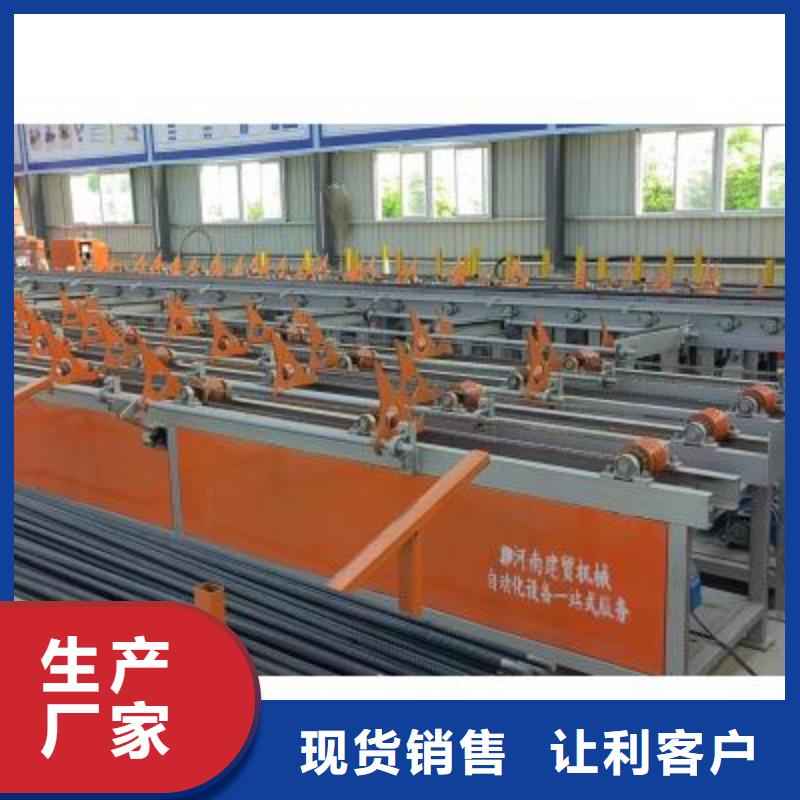 數(shù)控鋼筋鋸切生產(chǎn)線靠譜廠家