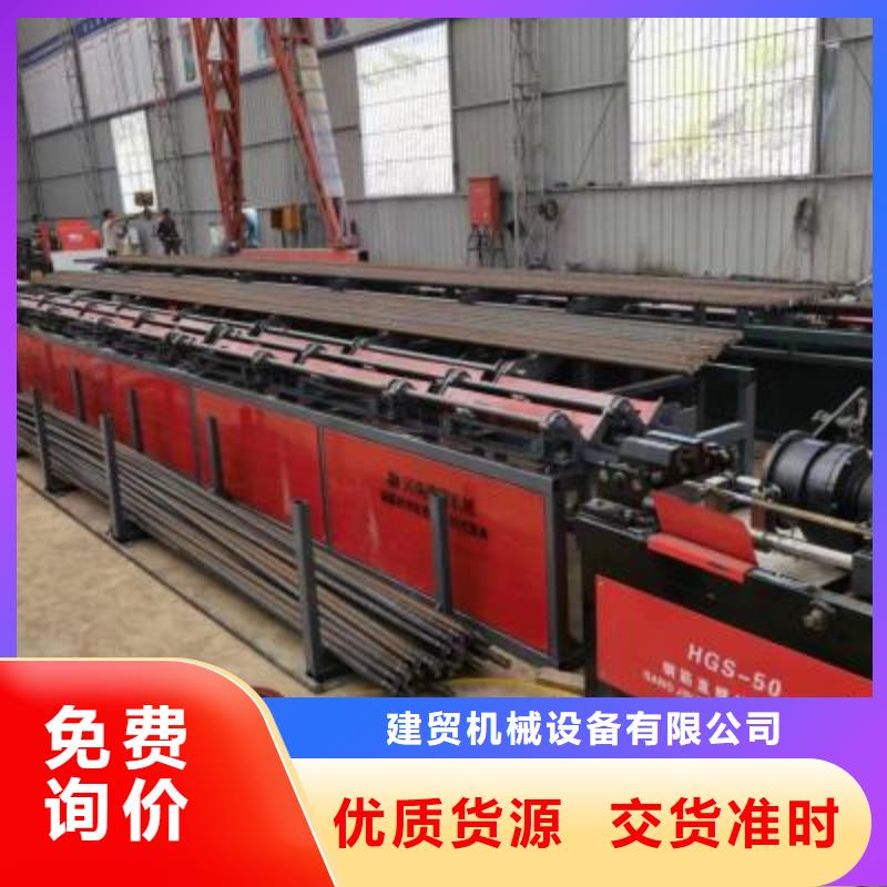 數(shù)控棒材剪切生產(chǎn)線(xiàn)批發(fā)