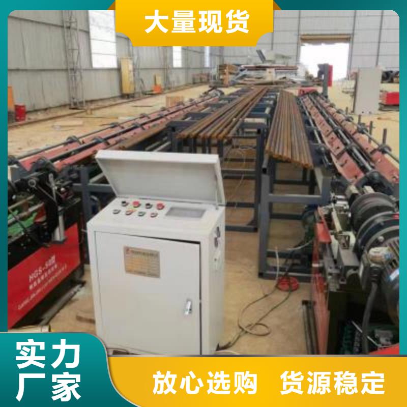 生产线-整捆切钢筋锯床优良材质