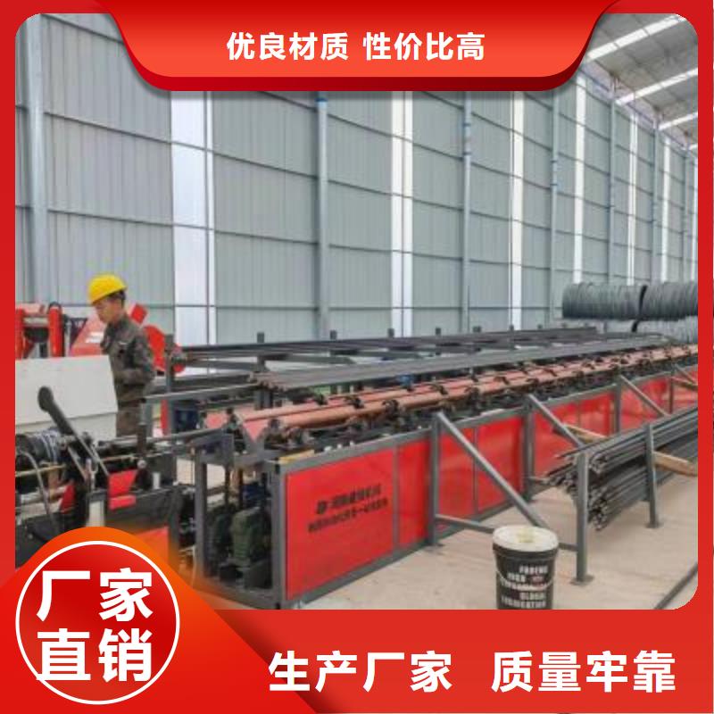 生產(chǎn)線鋼筋彎曲中心廠家直銷(xiāo)省心省錢(qián)